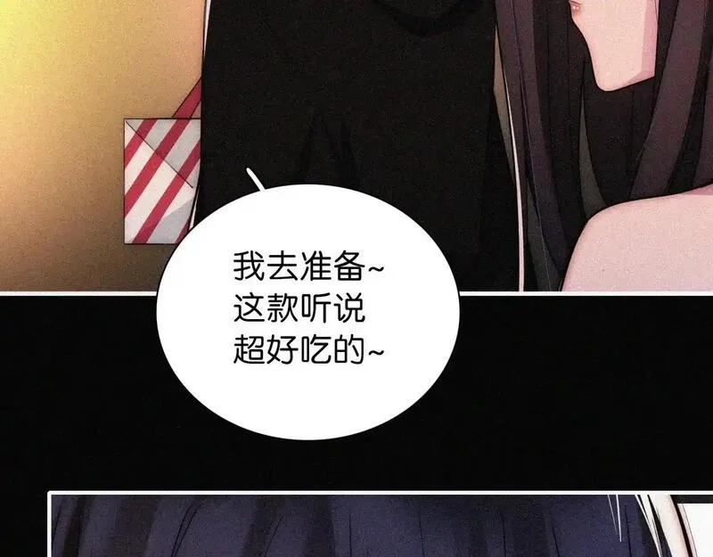 黑夜有所斯,第227夜 圣诞番外2,第19张