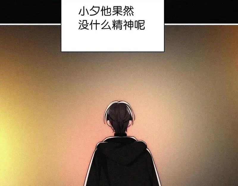 黑夜有所斯,第227夜 圣诞番外2,第21张