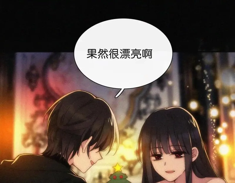 黑夜有所斯,第227夜 圣诞番外2,第27张