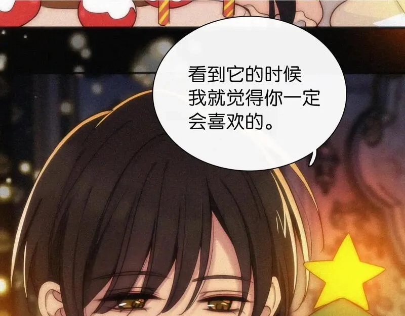 黑夜有所斯,第227夜 圣诞番外2,第30张