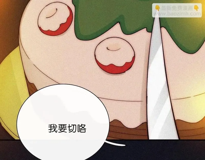 黑夜有所斯,第227夜 圣诞番外2,第36张