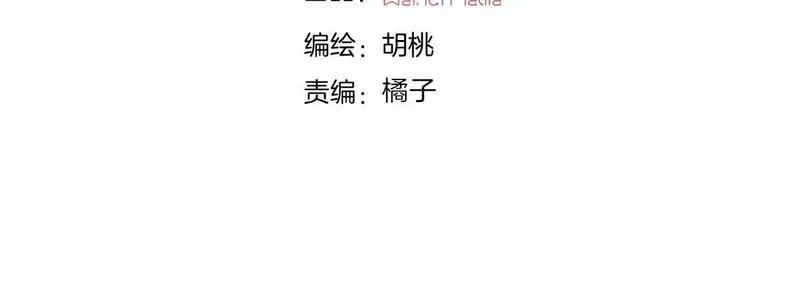 黑夜有所斯,第227夜 圣诞番外2,第4张