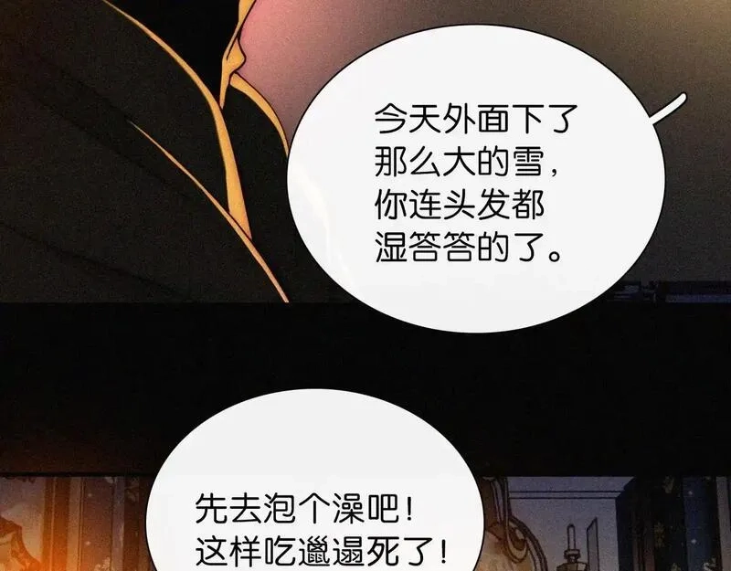 黑夜有所斯,第227夜 圣诞番外2,第41张