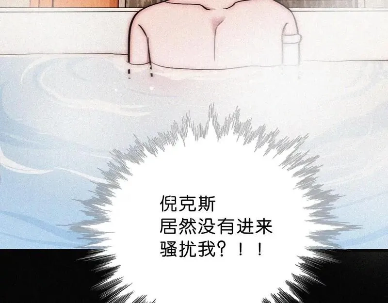 黑夜有所斯,第227夜 圣诞番外2,第57张