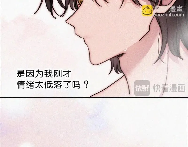 黑夜有所斯,第227夜 圣诞番外2,第59张