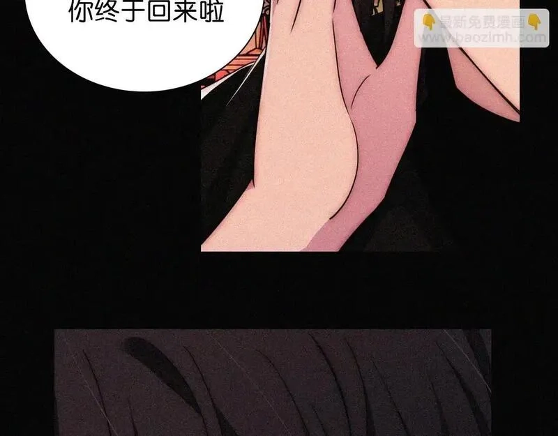 黑夜有所斯,第227夜 圣诞番外2,第6张
