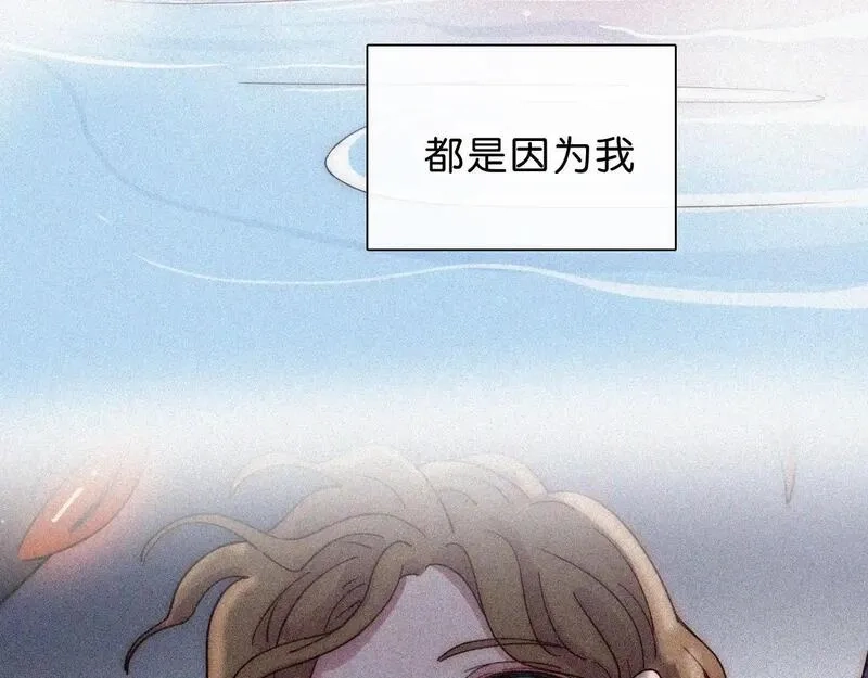 黑夜有所斯,第227夜 圣诞番外2,第65张