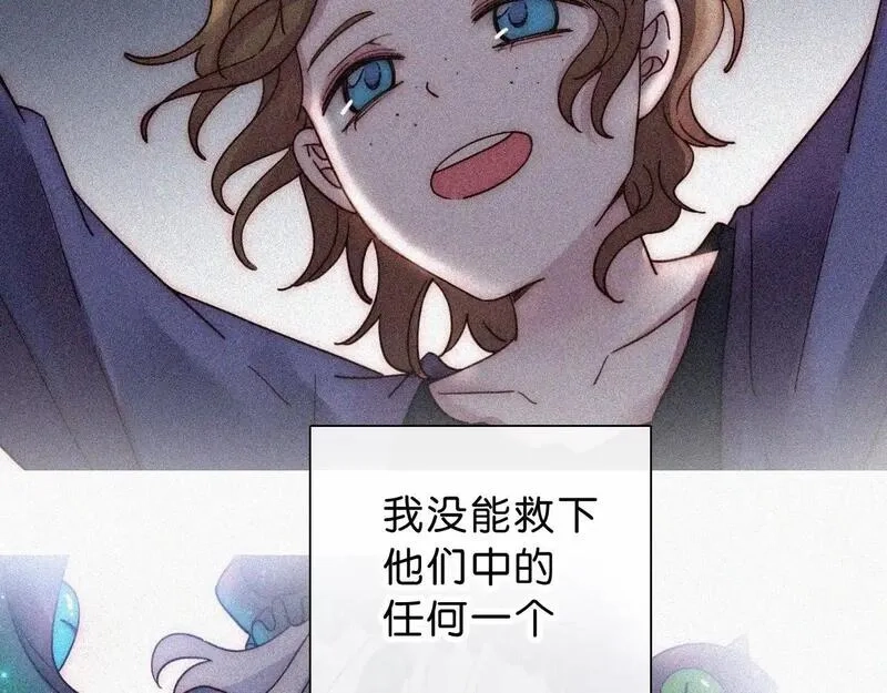 黑夜有所斯,第227夜 圣诞番外2,第66张