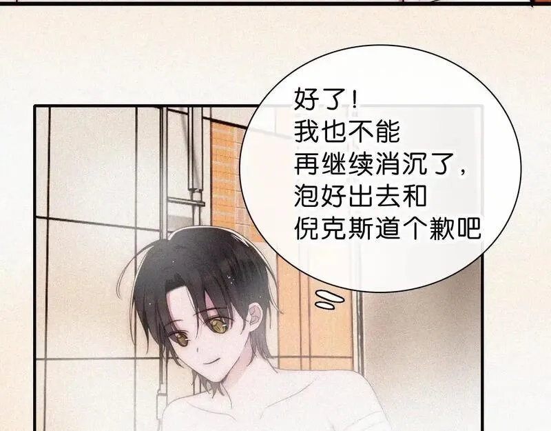 黑夜有所斯,第227夜 圣诞番外2,第76张