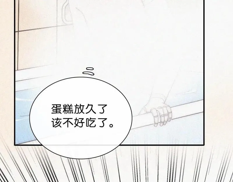 黑夜有所斯,第227夜 圣诞番外2,第77张