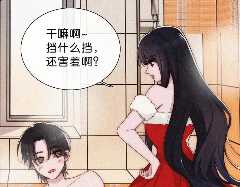 黑夜有所斯,第227夜 圣诞番外2,第82张