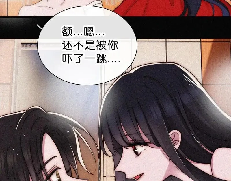 黑夜有所斯,第227夜 圣诞番外2,第83张