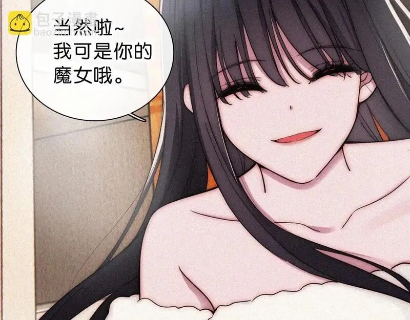 黑夜有所斯,第227夜 圣诞番外2,第87张