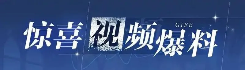 黑夜有所斯,特典祈愿：天使与恶魔交锋 聆听圣心陨落~,第12张