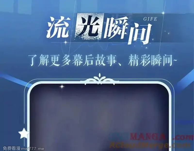 黑夜有所斯,特典祈愿：天使与恶魔交锋 聆听圣心陨落~,第13张