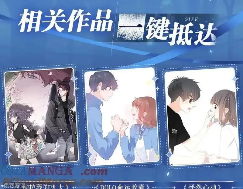 黑夜有所斯,特典祈愿：天使与恶魔交锋 聆听圣心陨落~,第21张