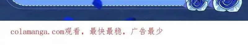 黑夜有所斯,特典祈愿：天使与恶魔交锋 聆听圣心陨落~,第31张