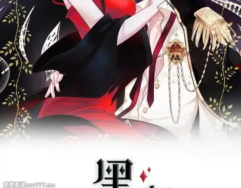 黑夜有所斯,特典祈愿：天使与恶魔交锋 聆听圣心陨落~,第33张