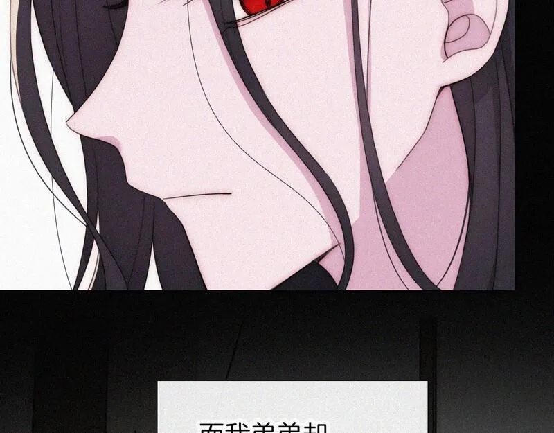 黑夜有所斯,第214话 原罪,第10张