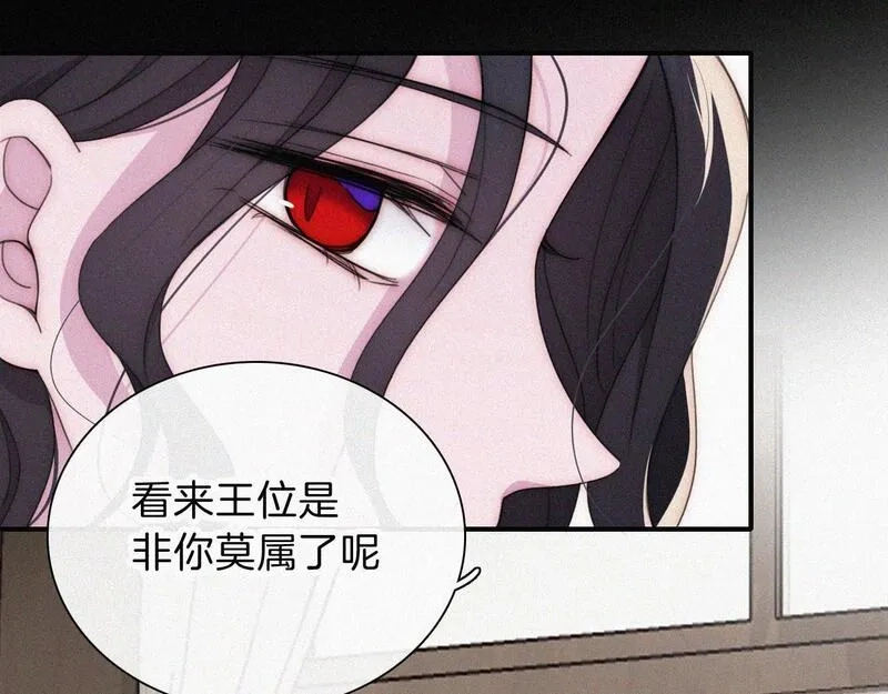 黑夜有所斯,第214话 原罪,第13张