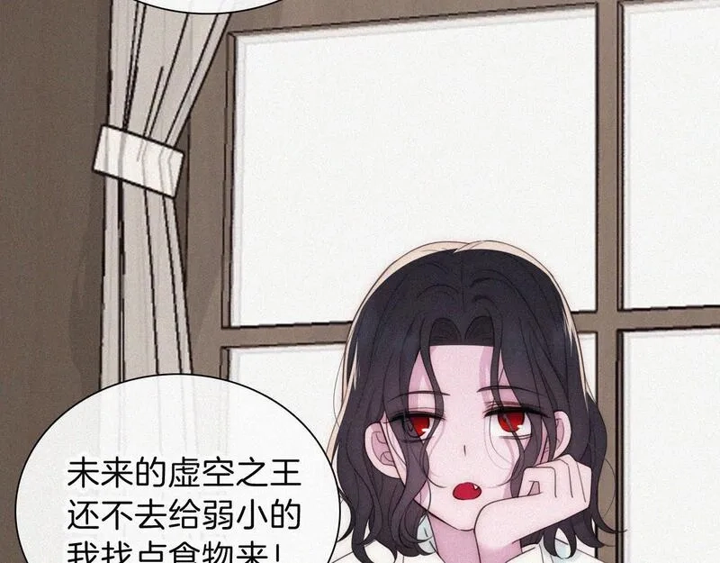 黑夜有所斯,第214话 原罪,第14张