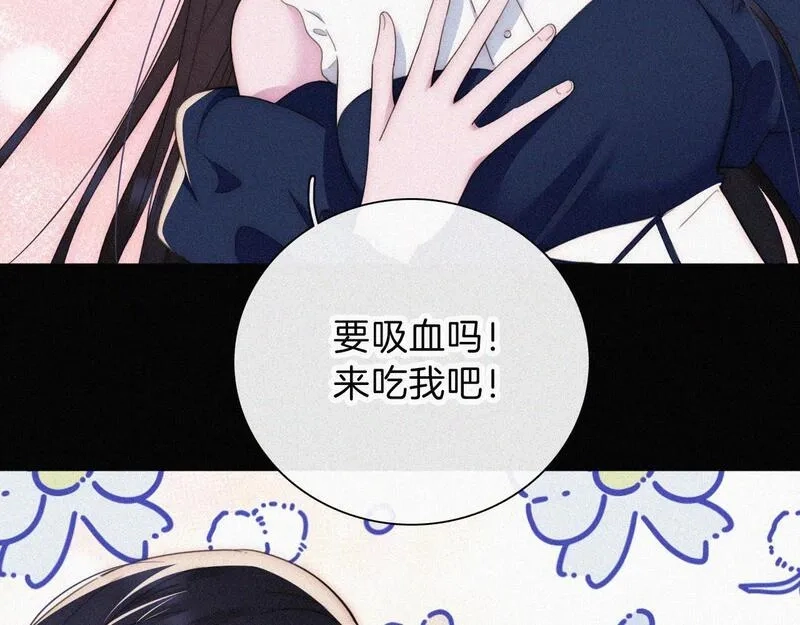 黑夜有所斯,第214话 原罪,第17张
