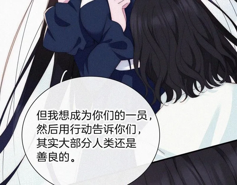 黑夜有所斯,第214话 原罪,第24张
