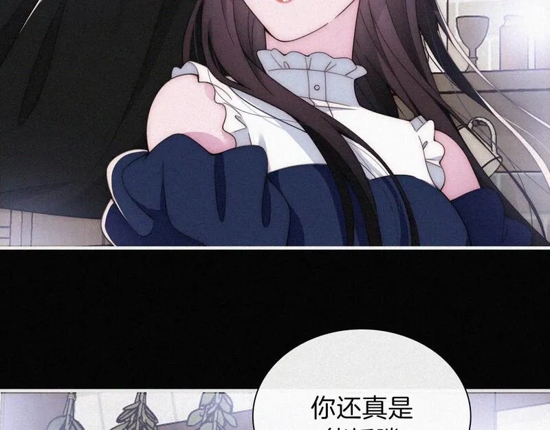 黑夜有所斯,第214话 原罪,第31张