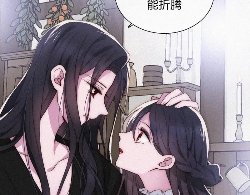 黑夜有所斯,第214话 原罪,第32张