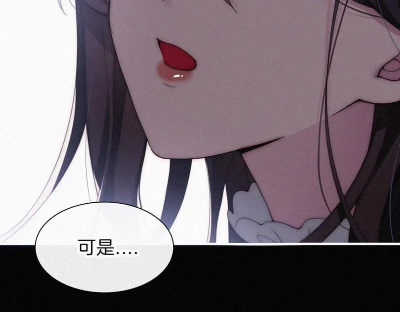 黑夜有所斯,第214话 原罪,第38张