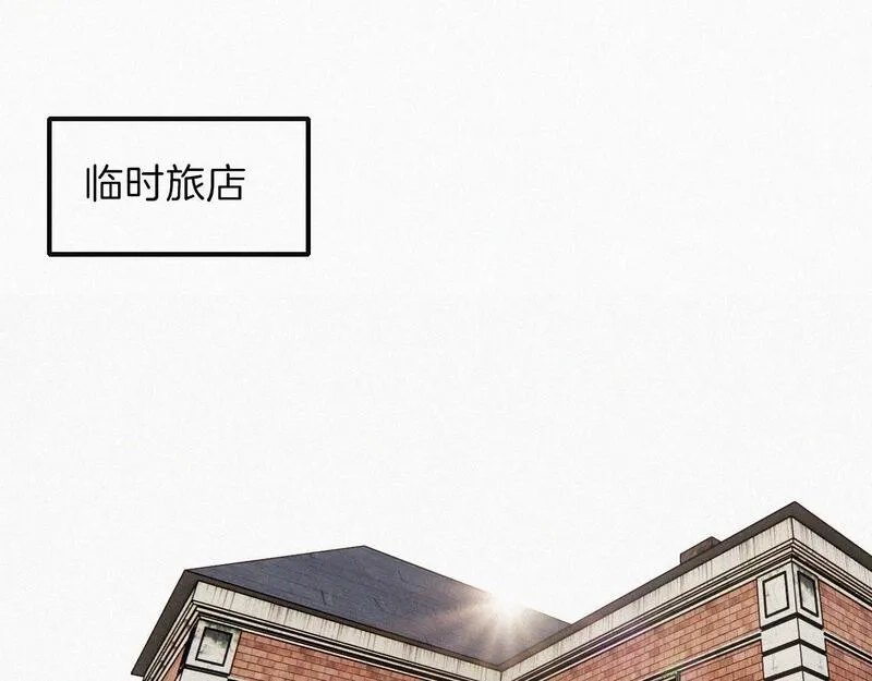 黑夜有所斯,第214话 原罪,第5张