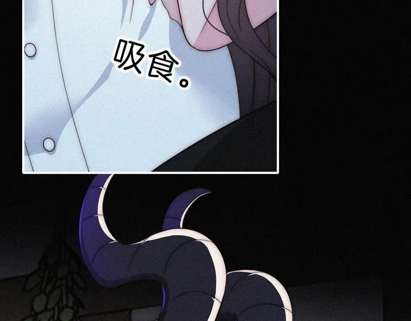 黑夜有所斯,第215话  抱走,第10张