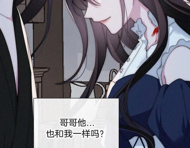 黑夜有所斯,第215话  抱走,第12张