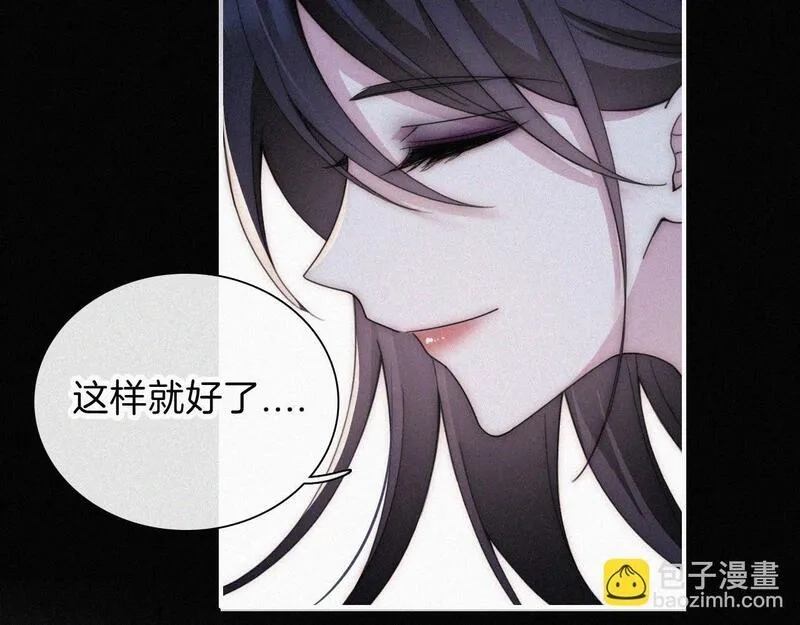黑夜有所斯,第215话  抱走,第16张