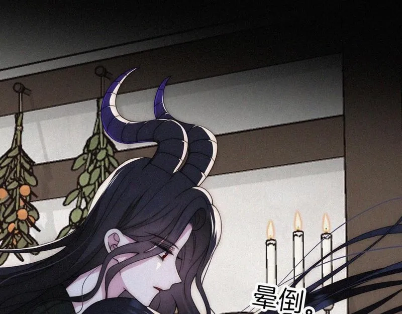 黑夜有所斯,第215话  抱走,第17张