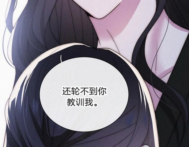 黑夜有所斯,第215话  抱走,第26张