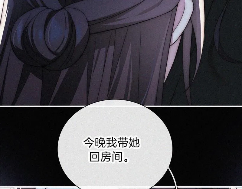 黑夜有所斯,第215话  抱走,第27张