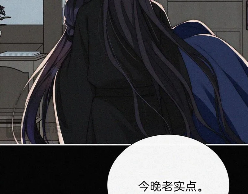 黑夜有所斯,第215话  抱走,第32张