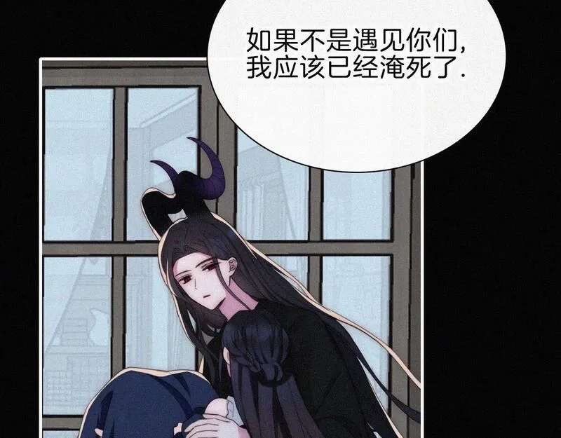 黑夜有所斯,第215话  抱走,第36张