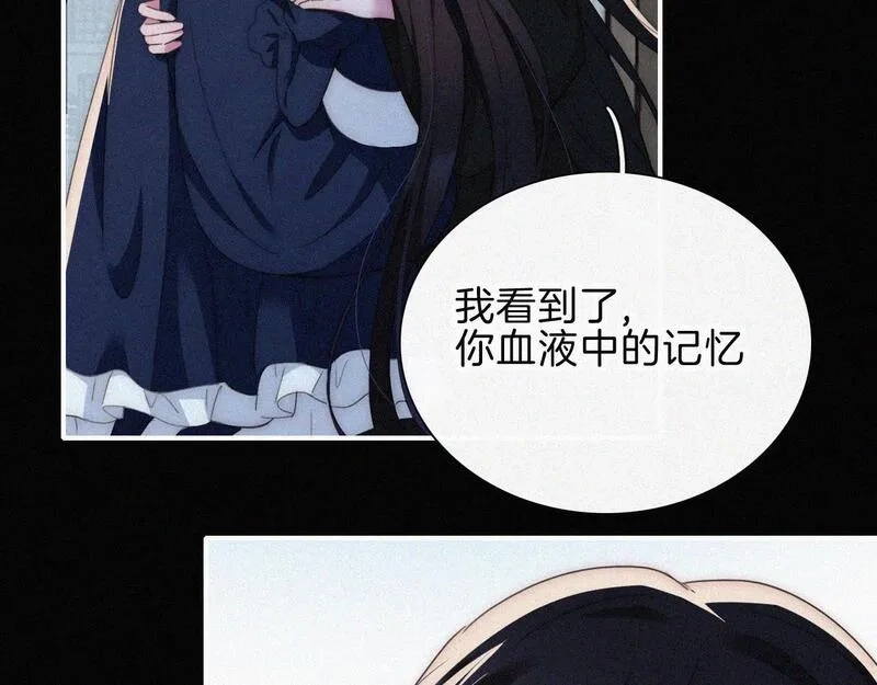 黑夜有所斯,第215话  抱走,第37张