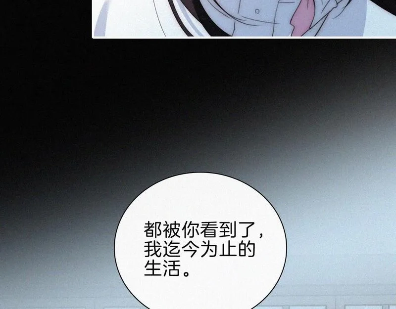 黑夜有所斯,第215话  抱走,第39张