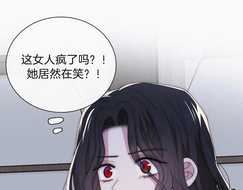黑夜有所斯,第215话  抱走,第5张