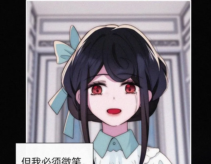 黑夜有所斯,第215话  抱走,第50张