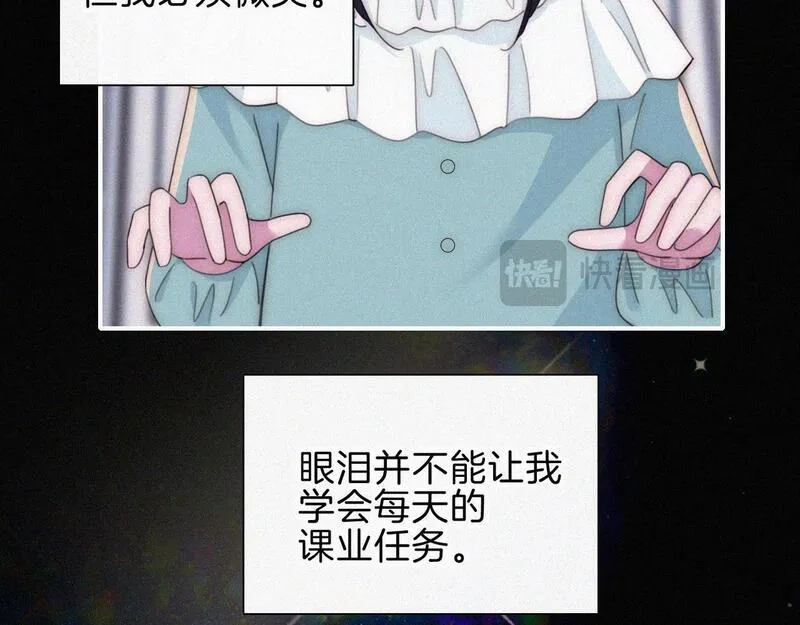 黑夜有所斯,第215话  抱走,第51张