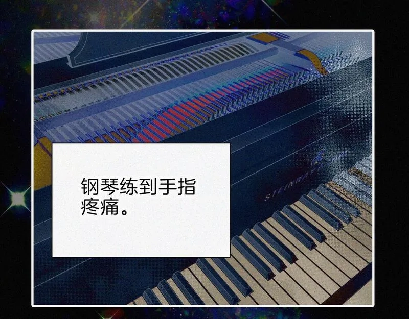 黑夜有所斯,第215话  抱走,第52张