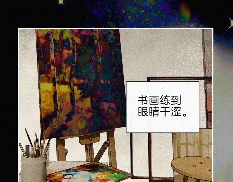黑夜有所斯,第215话  抱走,第53张