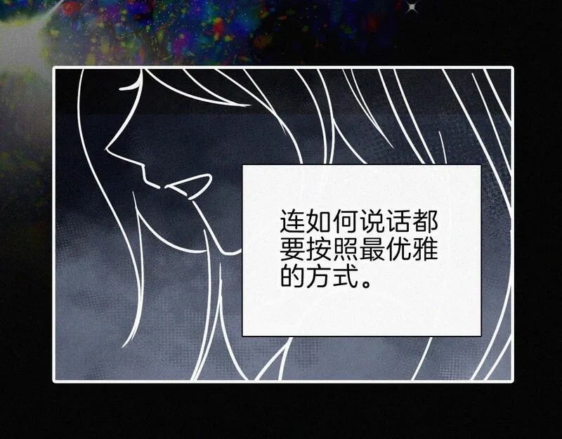 黑夜有所斯,第215话  抱走,第55张