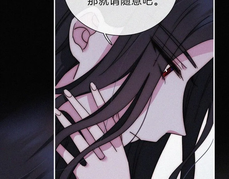 黑夜有所斯,第215话  抱走,第68张