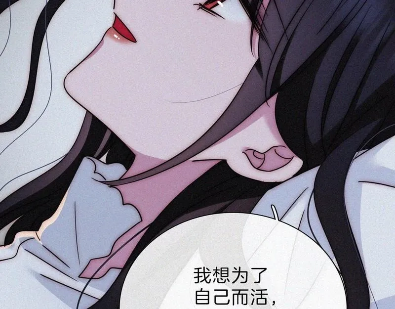 黑夜有所斯,第215话  抱走,第70张