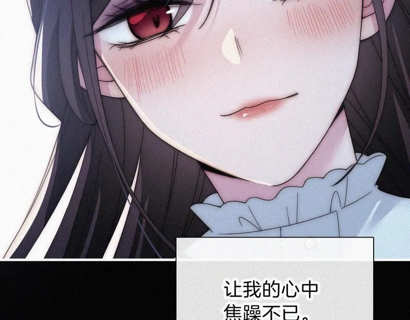 黑夜有所斯,第215话  抱走,第8张